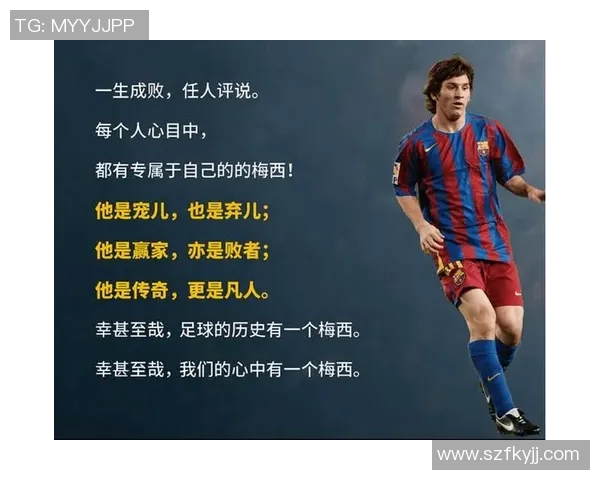 全球足球史上50大球星全解析 谁是最具传奇色彩的球员